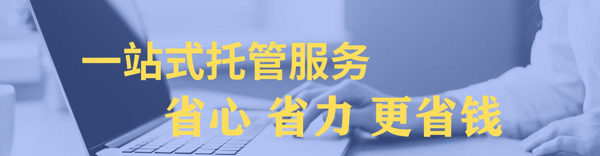 旅顺口百度推广排名