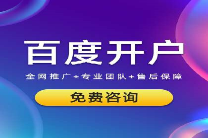 案例分享：托管SEM竞价助力企业快速拓展市场