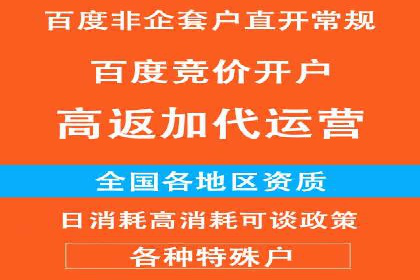 针对不同行业，如何制定有效的SEM广告投放计划？